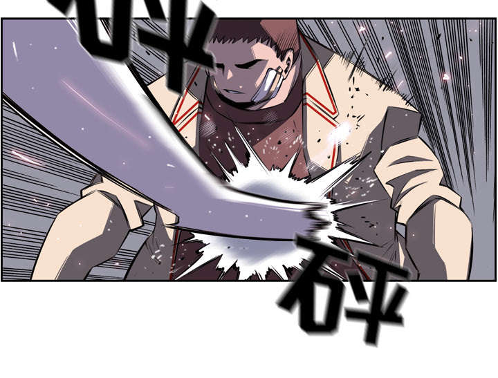 斗战神高等真言4阶合5阶成要多少托经石漫画,第93话5图