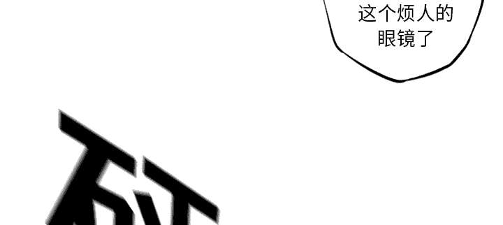 斗战神高等真言4阶合5阶成要多少托经石漫画,第93话4图