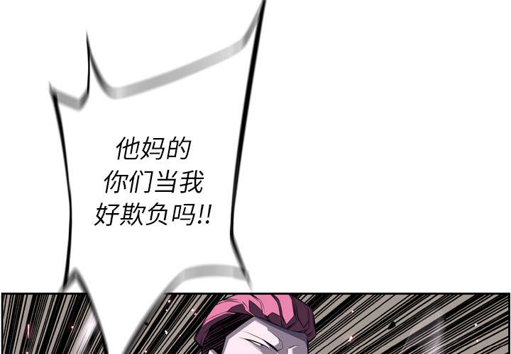 斗战圣传笔趣阁漫画,第122话4图
