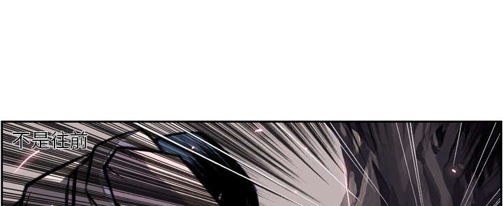斗战胜狗事件漫画,第111话3图