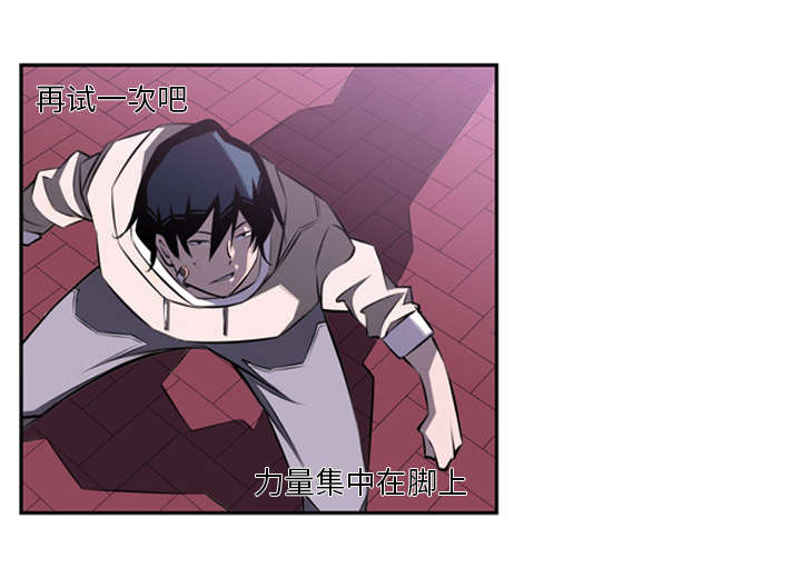 斗战胜狗事件漫画,第111话1图