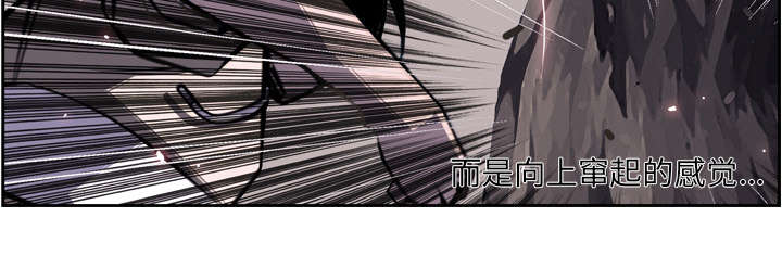 斗战胜狗事件漫画,第111话4图