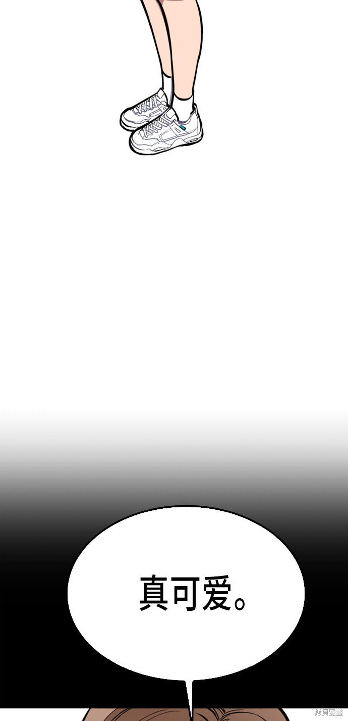 少女的审判类似小说漫画,第35话3图