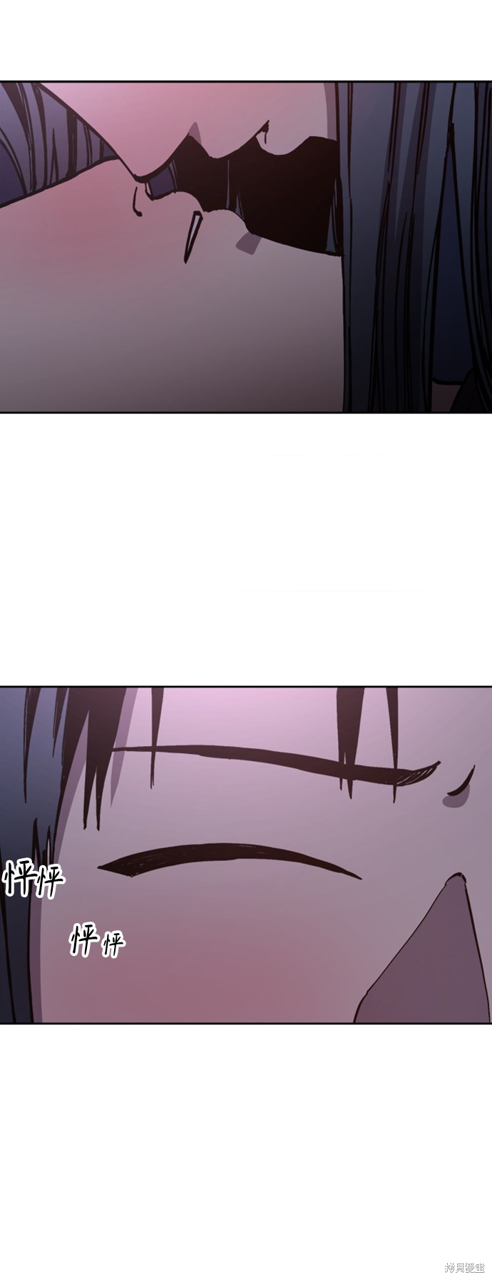 少女的审判全文阅读免费漫画,第96话3图