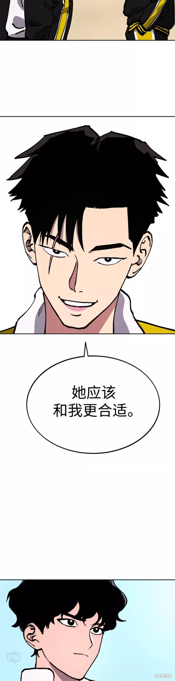 少女的审判完整解说漫画,第110话3图