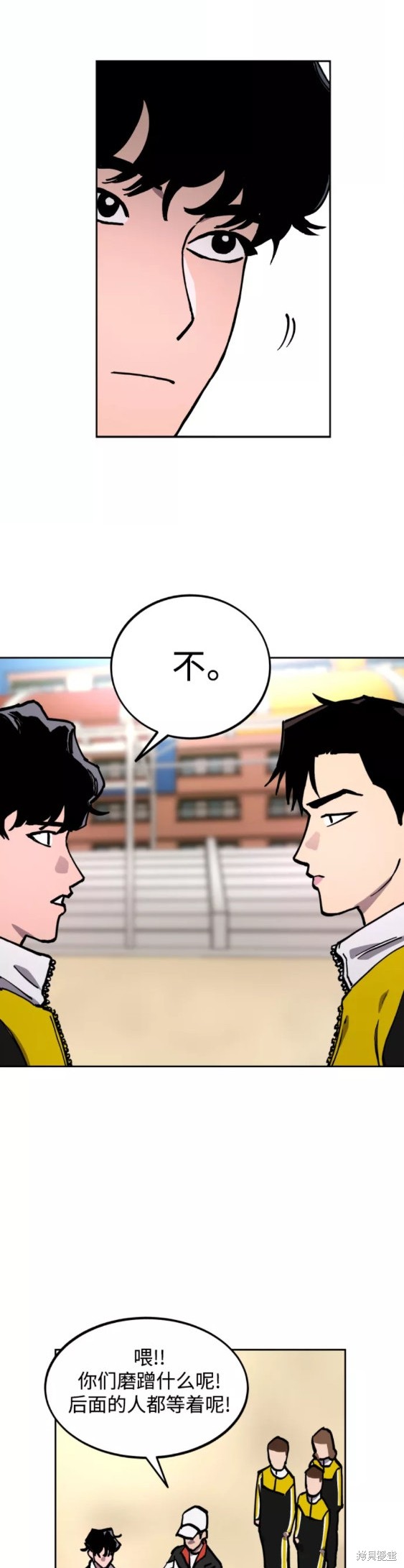少女的审判完整解说漫画,第110话5图