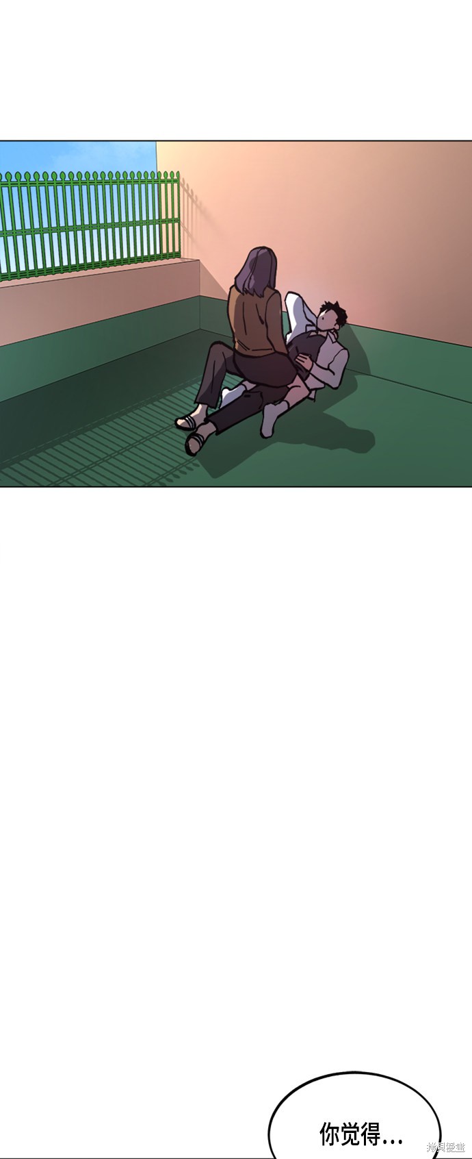 少女的审判朴佳宜跟谁在一起漫画,第46话4图