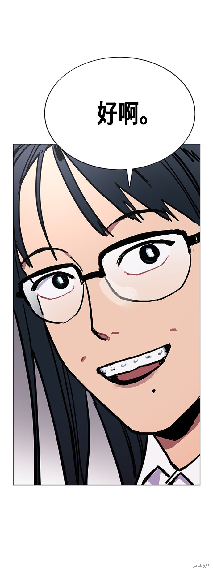 少女的审判电视剧漫画,第7话1图