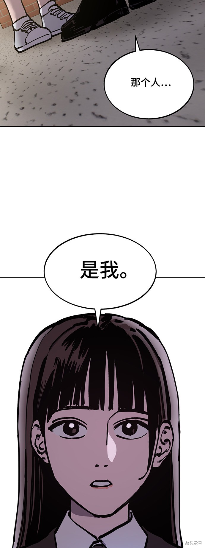 少女的审判全集解说漫画,第106话4图