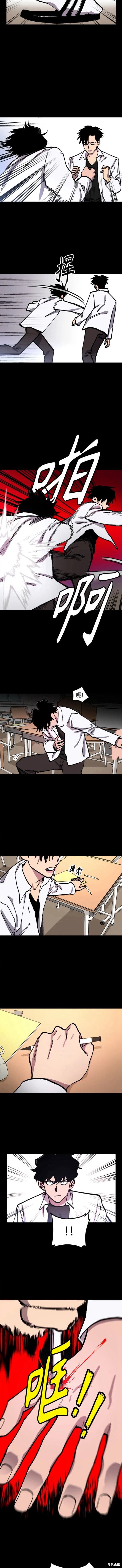 少女的审判55漫画,第138话3图