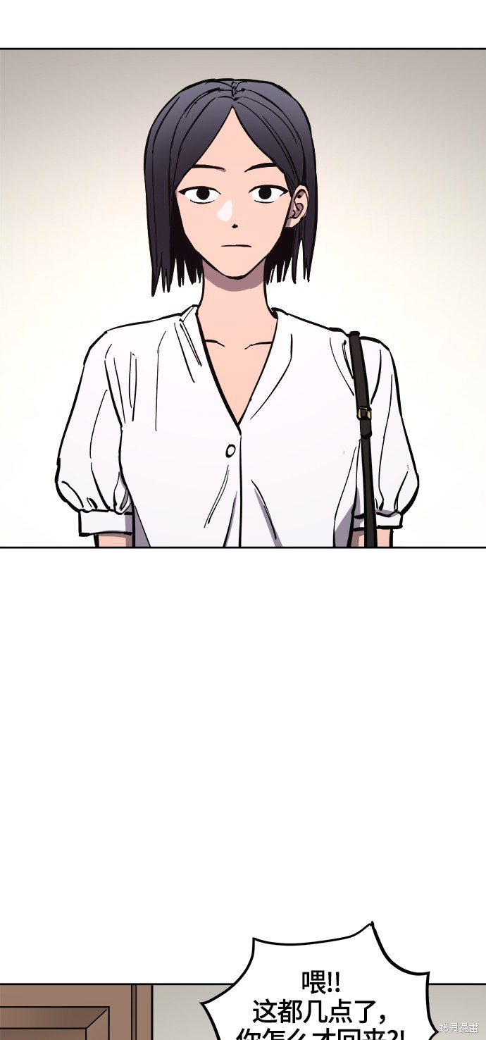少女的审判漫画在线观看漫画,第73话5图