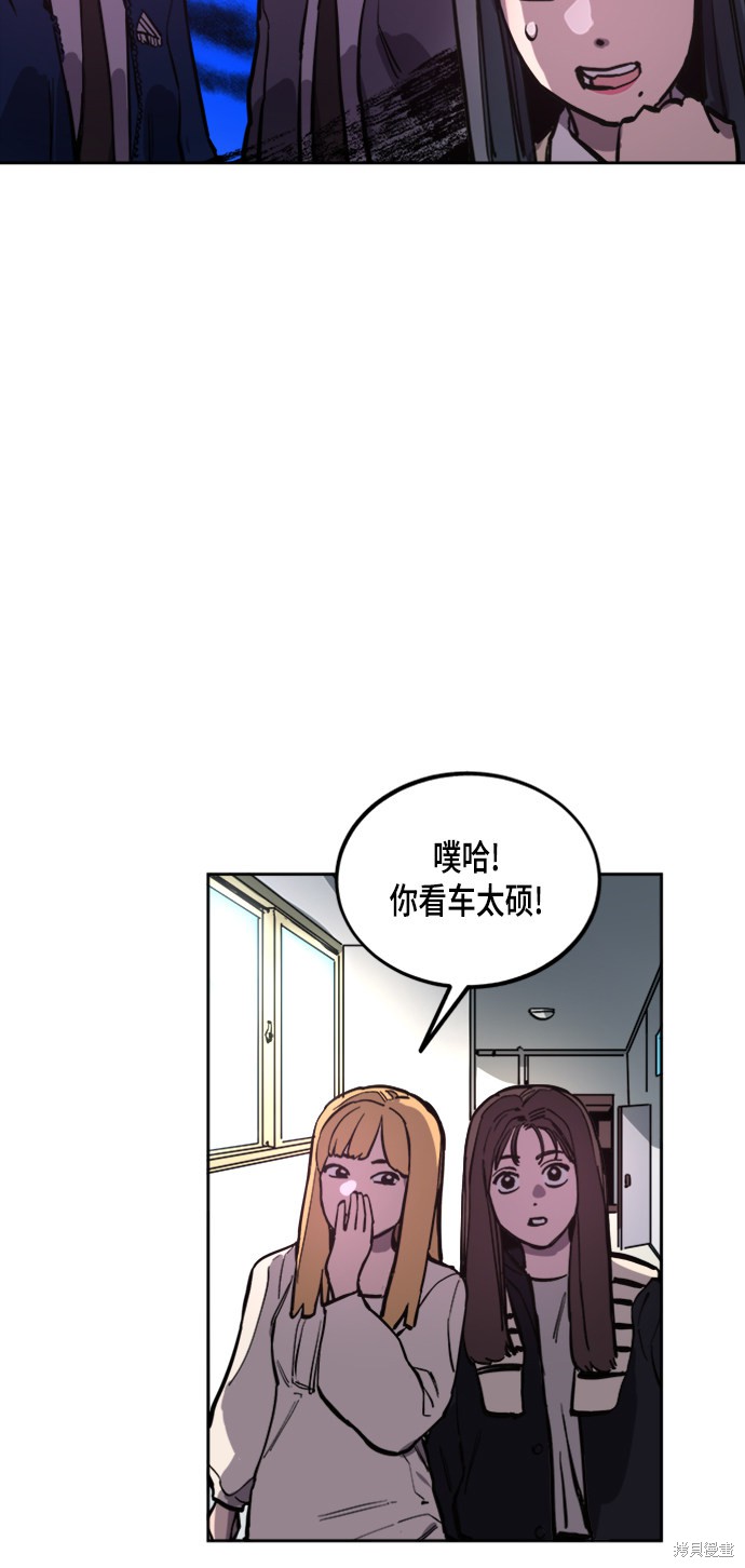 少女的审判在哪看漫画,第55话5图