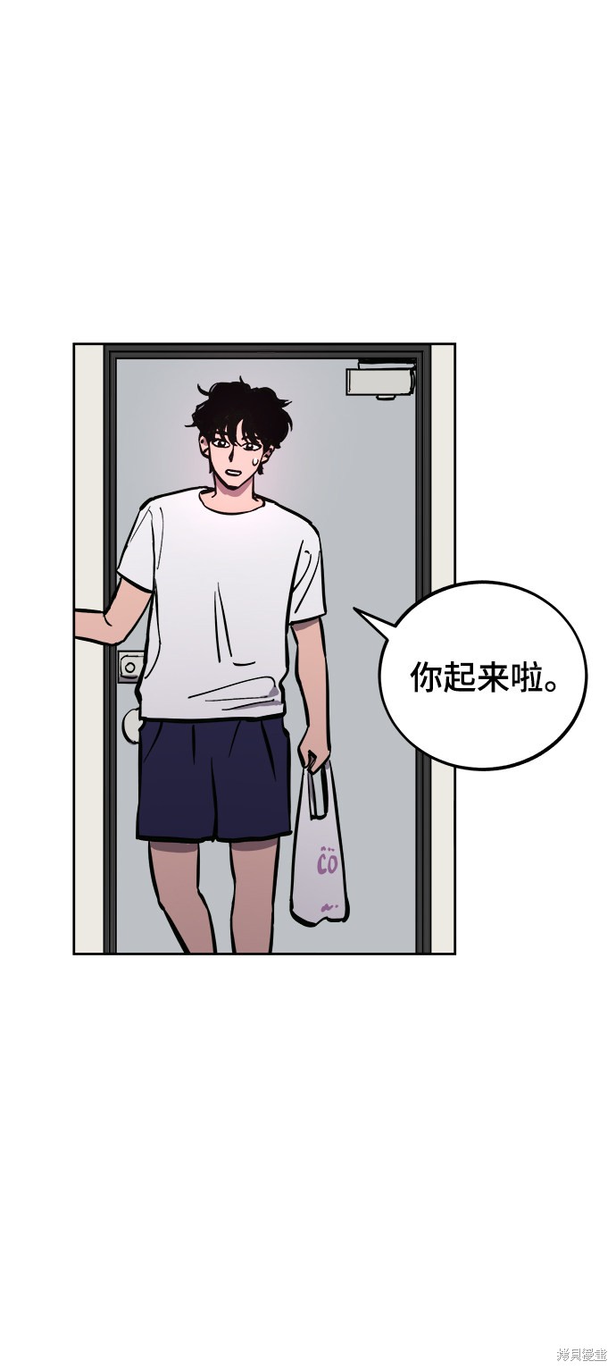 少女的审判漫画哪里能免费观看漫画,第66话4图