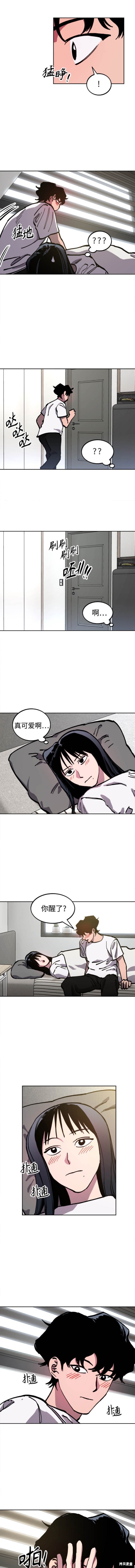 少女的审判在哪看漫画,第153话2图