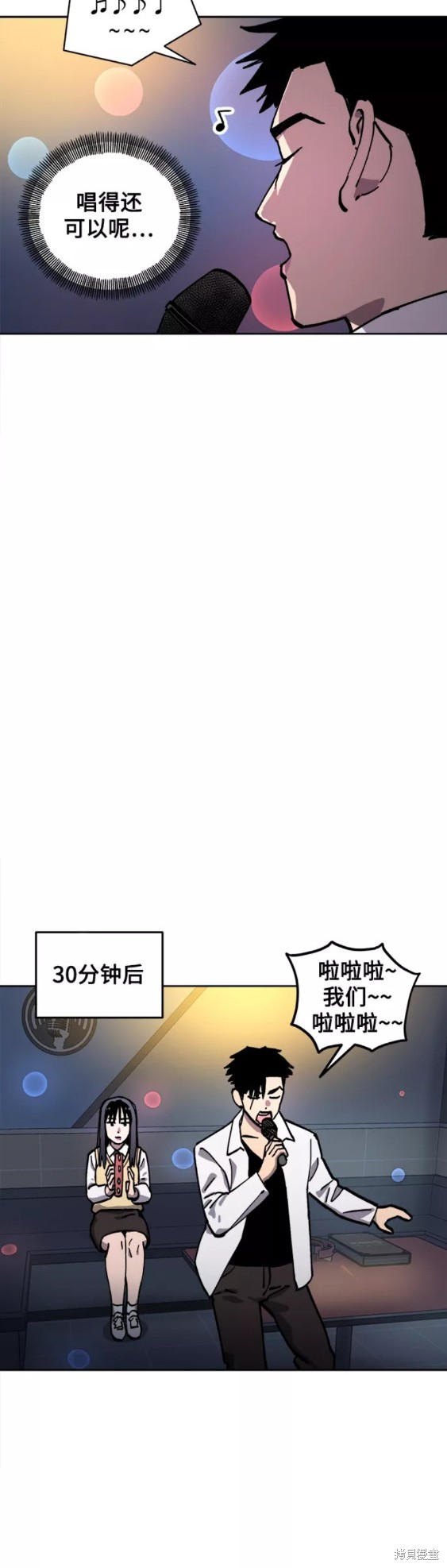 少女的审判酒青晋江漫画,第111话5图