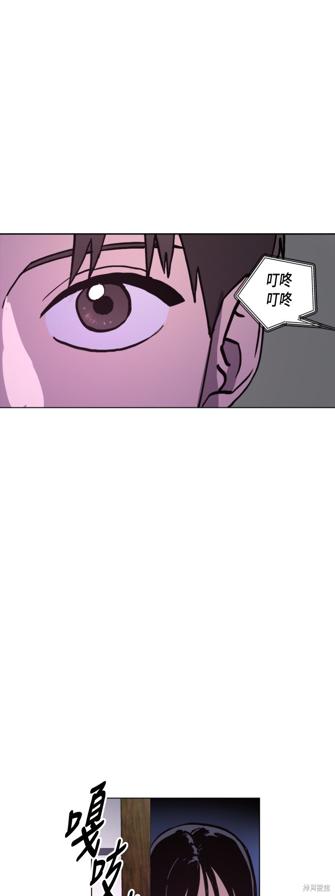 少女的审判漫画免费下拉式观看漫画,第48话5图