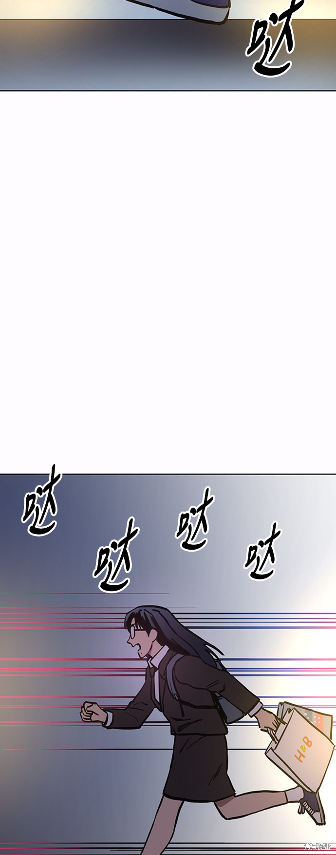 少女的审判30话漫画,第37话3图
