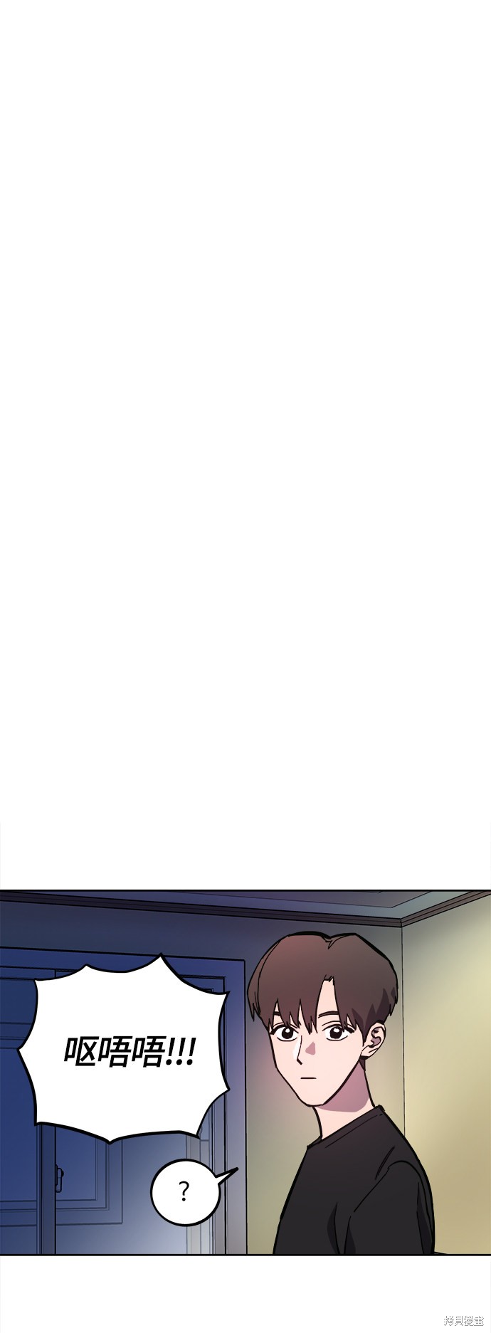 少女的审判漫画在线观看漫画,第100话5图