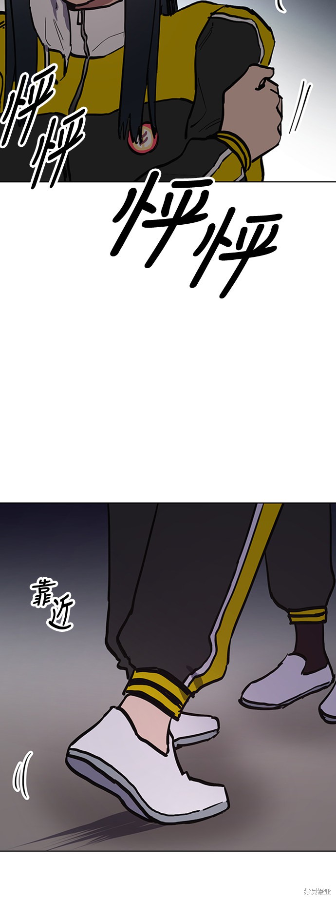 少女的审判番外漫画,第40话3图