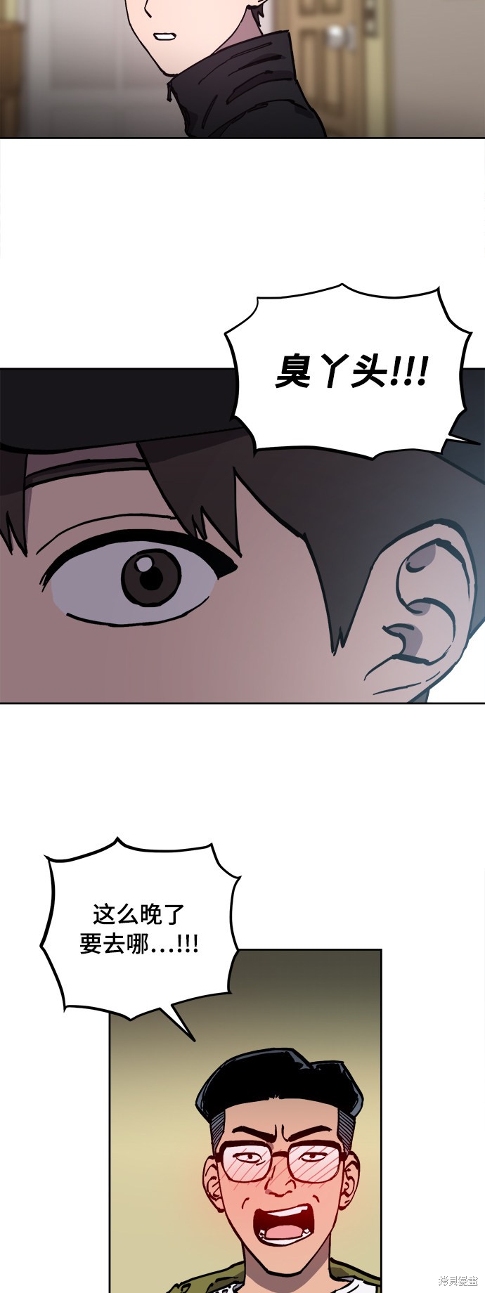少女的审判全文免费阅读酒青漫画,第104话4图