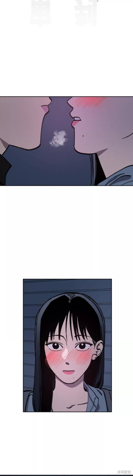 少女的审判酒漫画,第116话2图