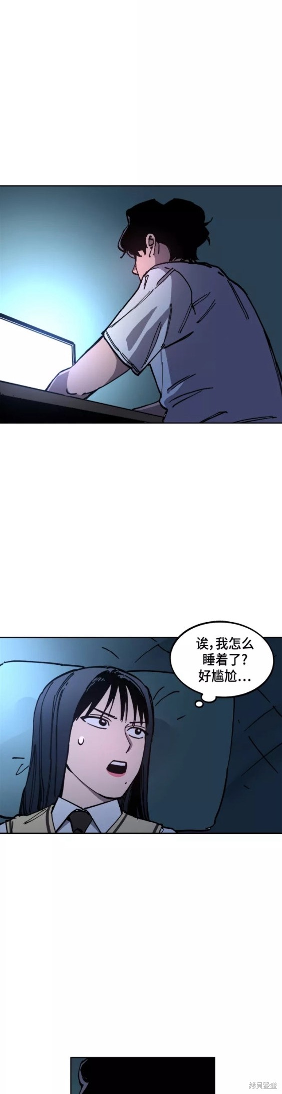 少女的审判里面的男二漫画,第121话2图