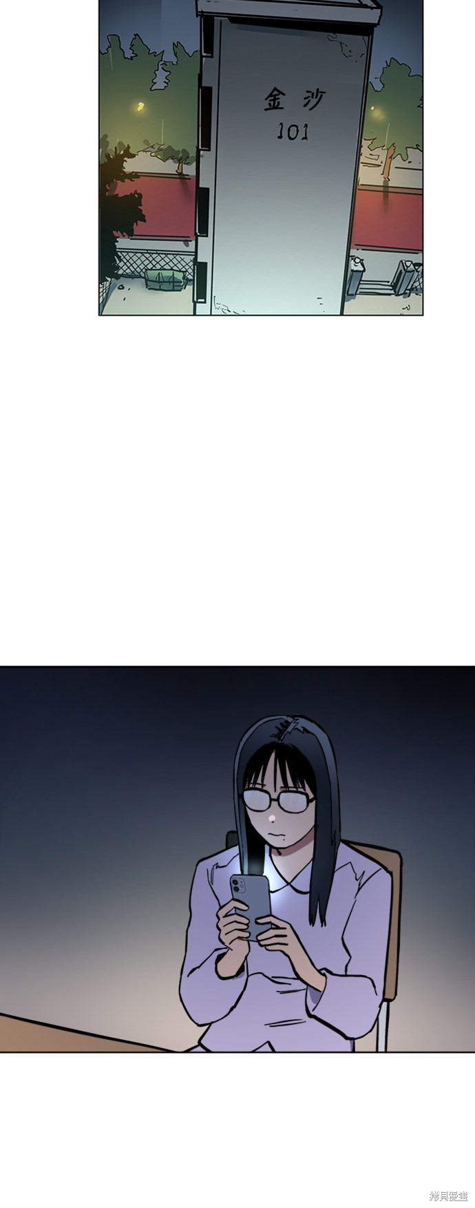 少女的审判解读漫画,第34话3图