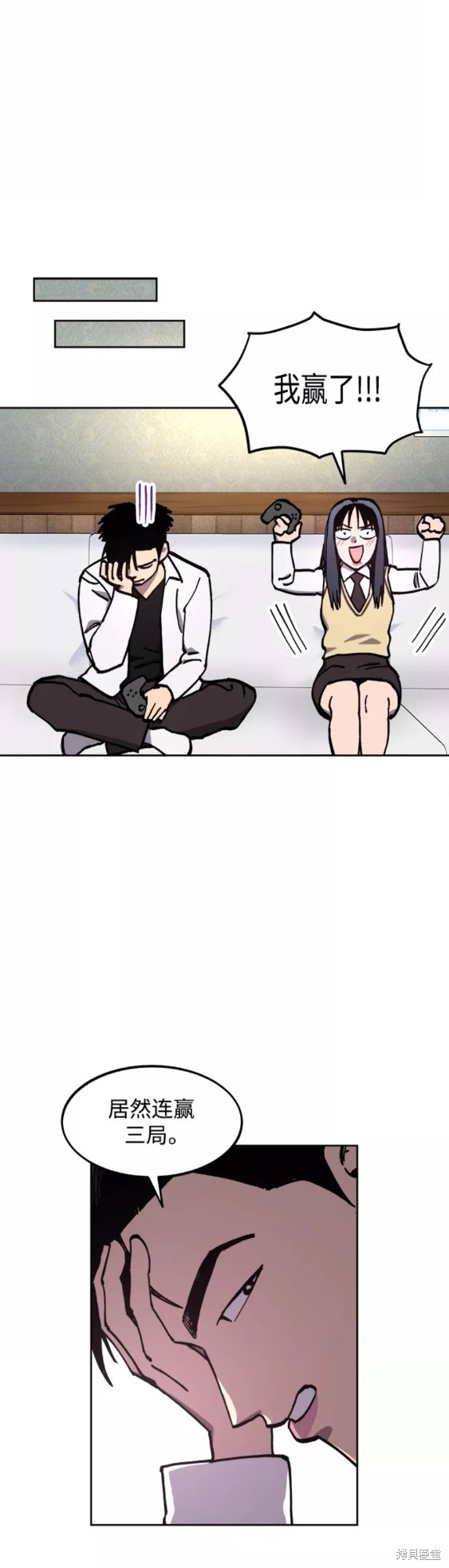 少女的审判免费全文阅读漫画,第118话5图