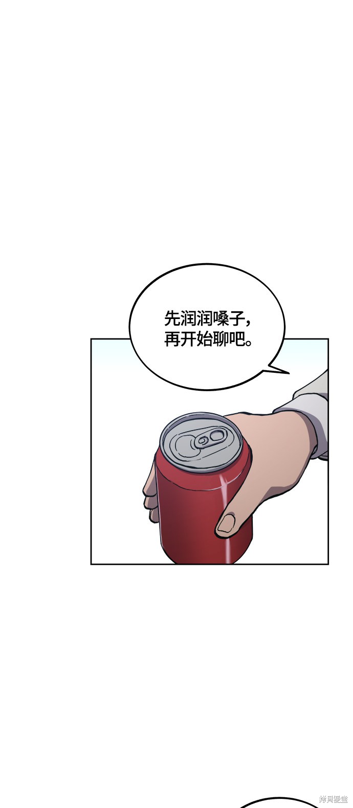 少女的审判朴佳宜跟谁在一起漫画,第87话4图