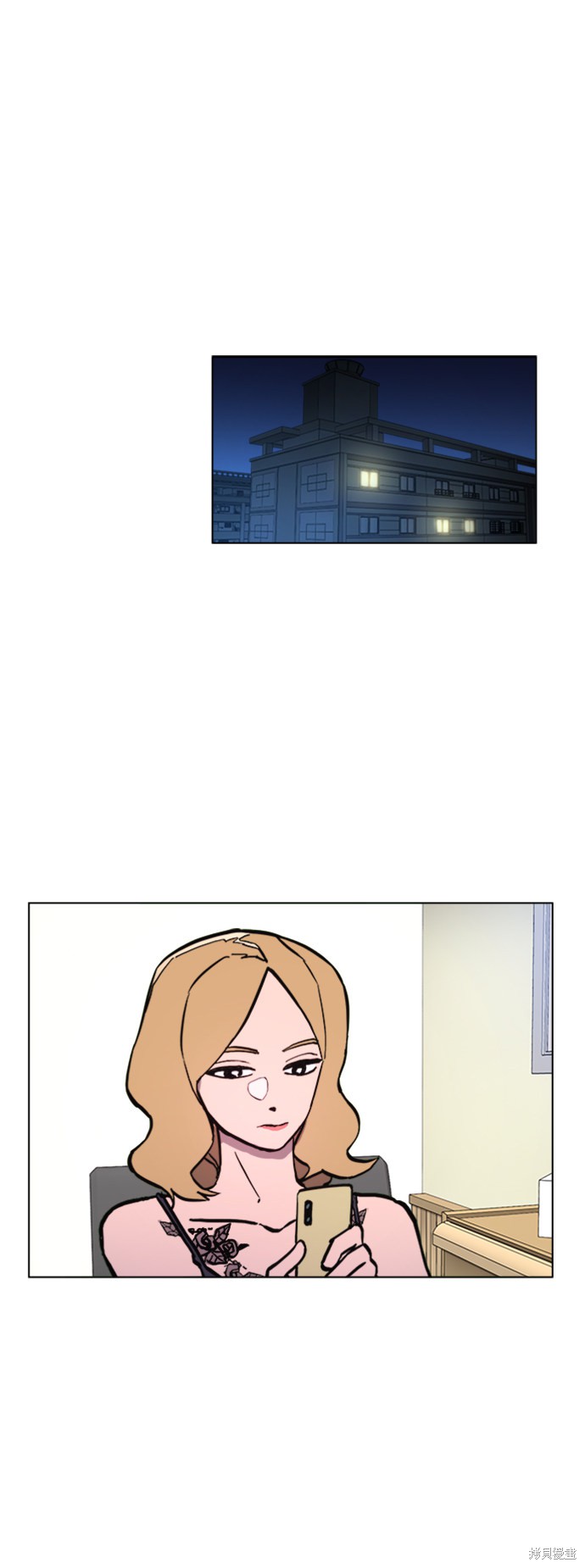 少女的审判酒青漫画,第49话2图