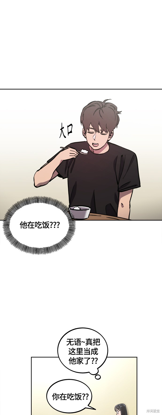 少女的审判完结了吗漫画,第92话5图