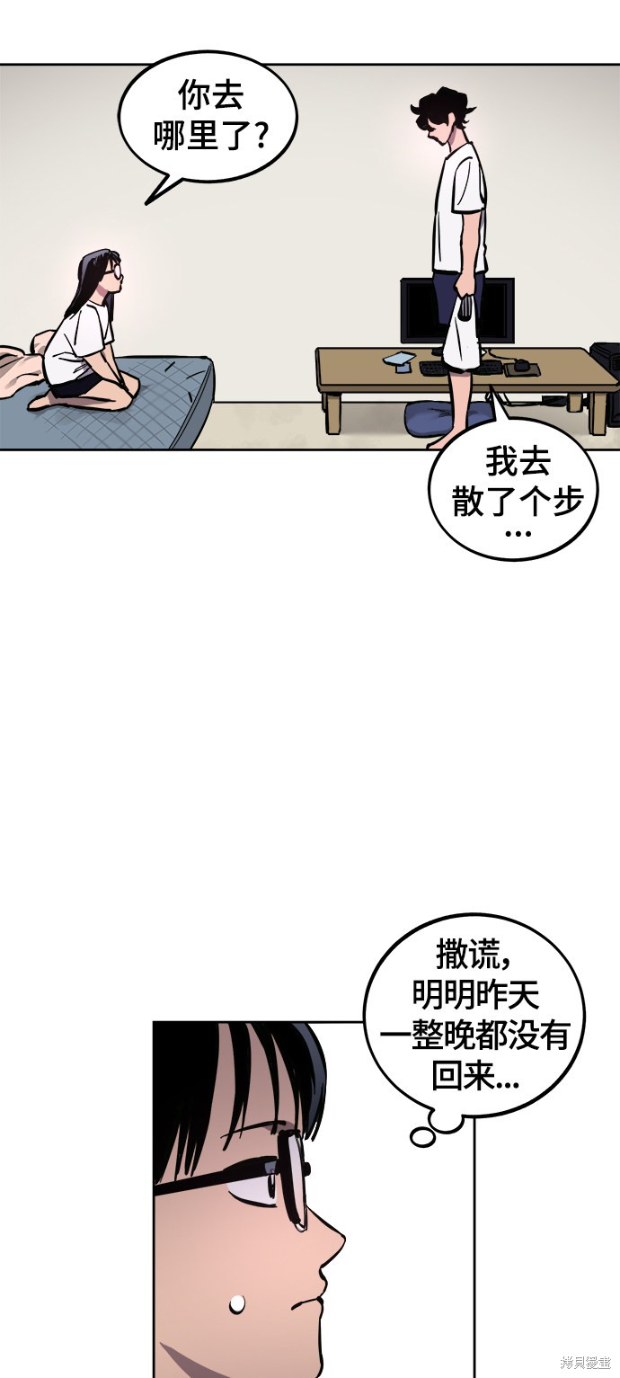 少女的审判漫画哪里能免费观看漫画,第66话5图