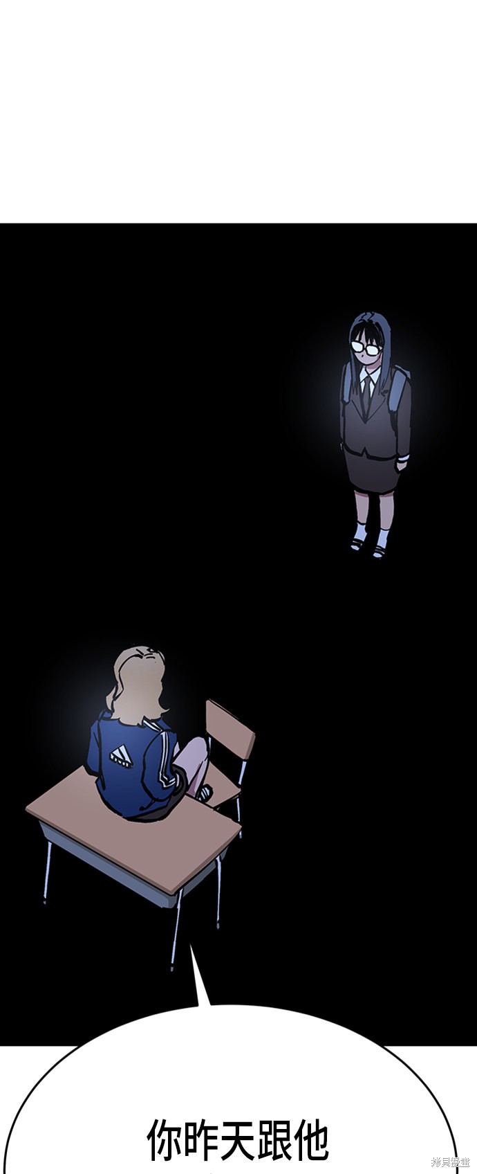 少女的审判韩炫佑漫画,第44话4图
