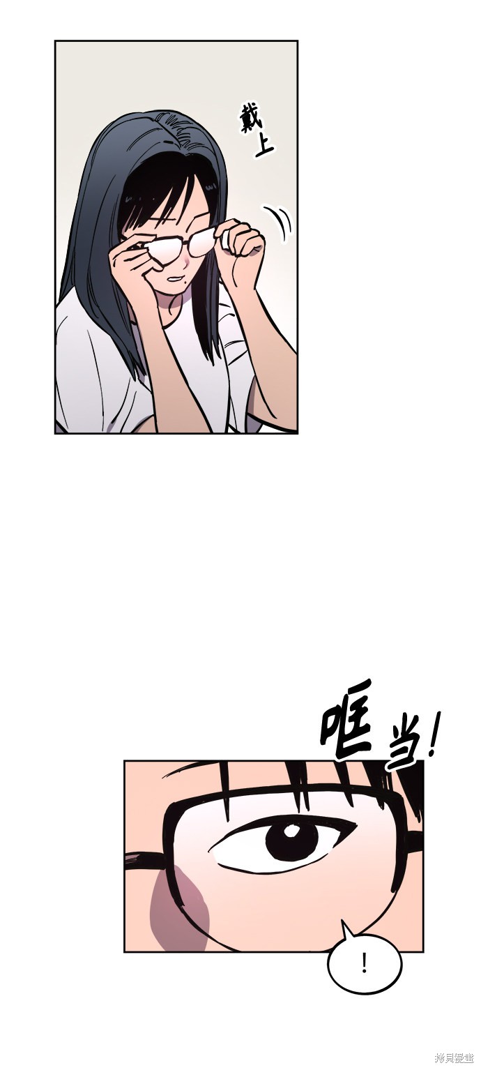 少女的审判漫画哪里能免费观看漫画,第66话3图