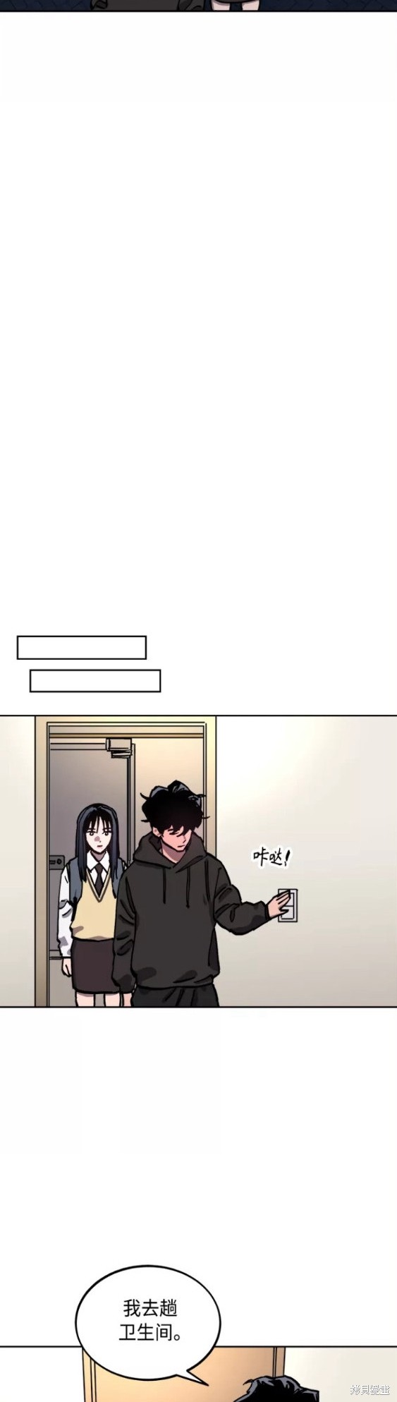 少女的审判前世发生了什么漫画,第120话5图