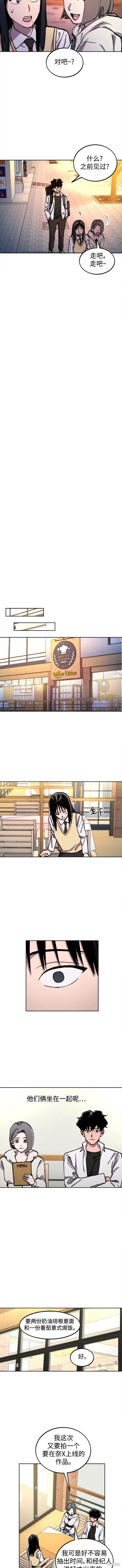 少女的审判txt漫画,第134话4图