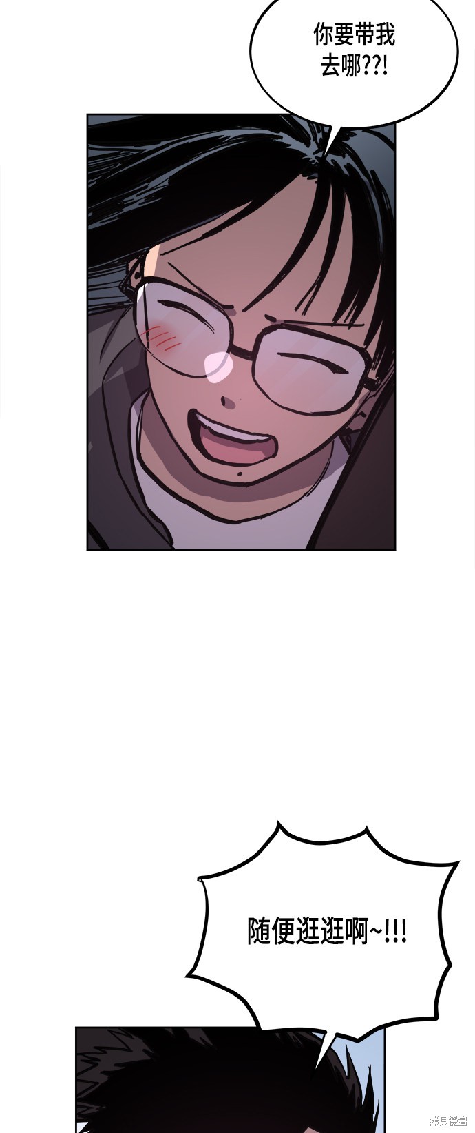 少女的审判 作者:酒青漫画,第54话5图