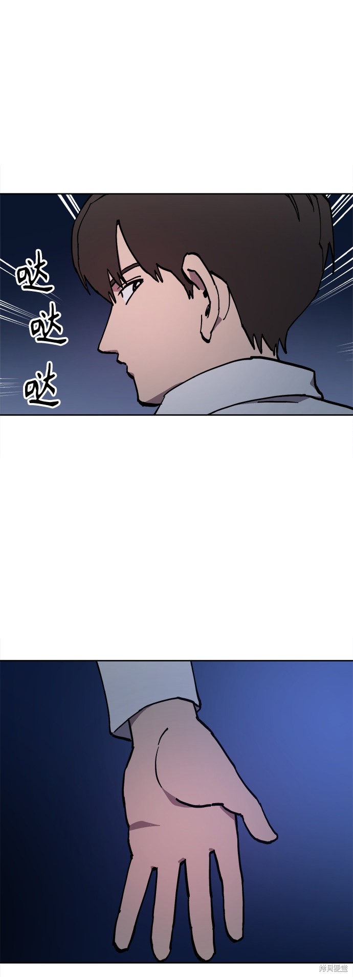 少女的审判在线阅读漫画,第125话3图