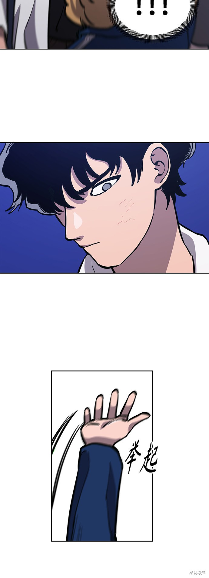 少女的审判小说免费看漫画,第81话3图