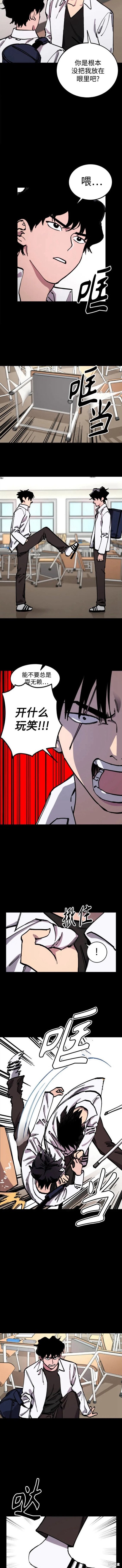 少女的审判55漫画,第138话2图