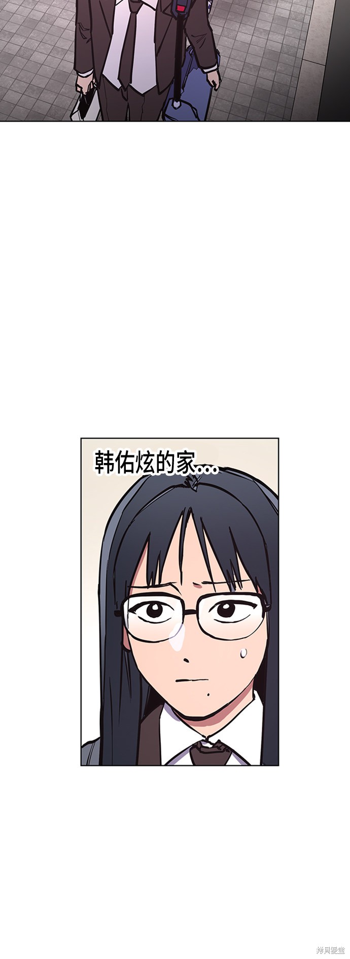 少女的审判韩炫佑漫画,第36话3图