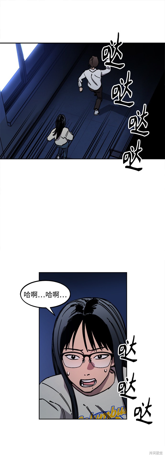 少女的审判在线阅读漫画,第125话2图
