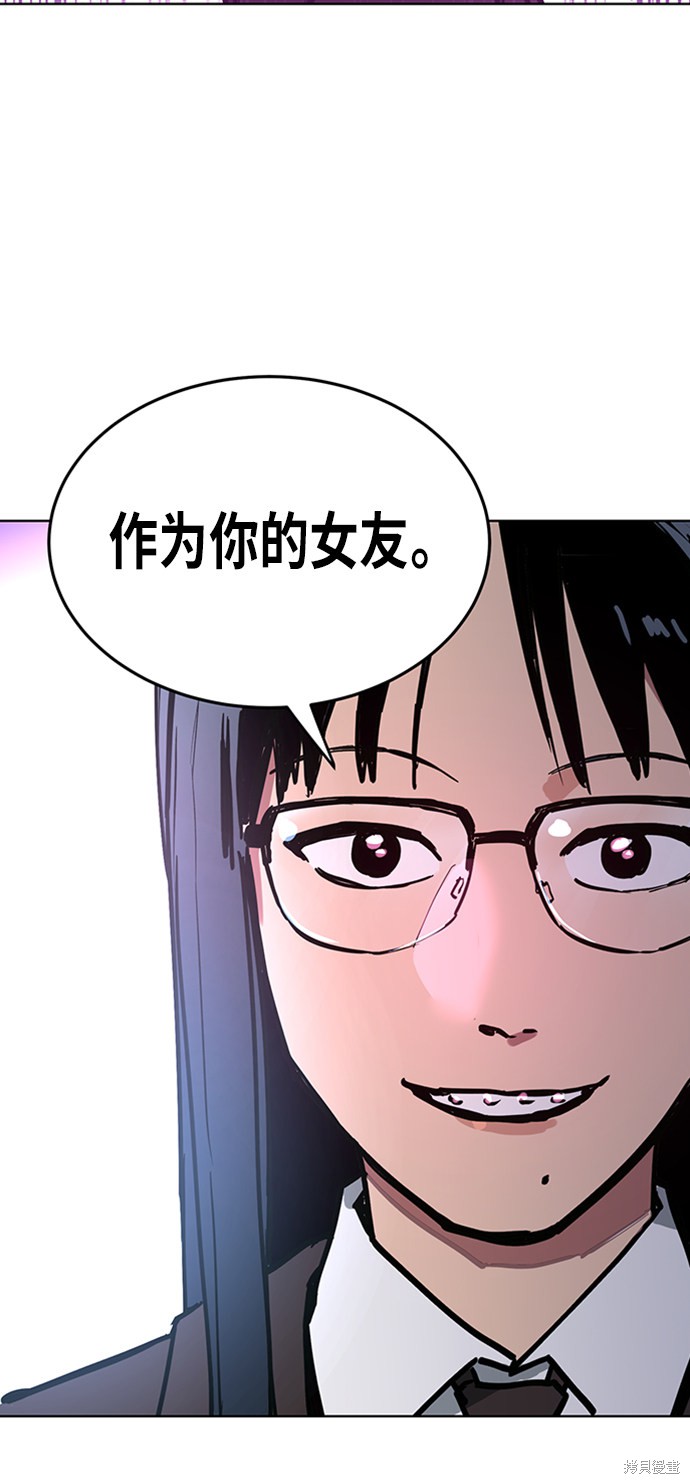 少女的审判更完了吗漫画,第12话5图