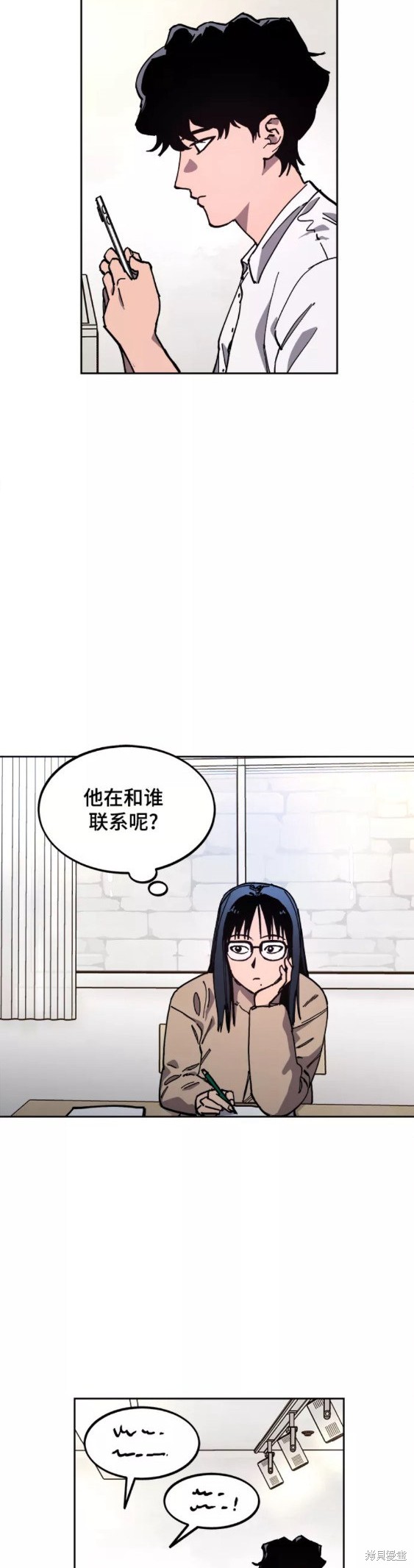 少女的审判免费看全集漫画,第113话2图