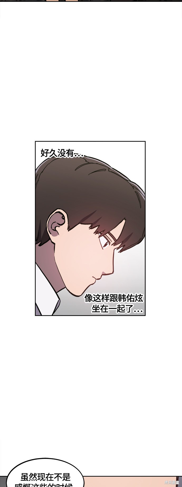 少女的审判txt下载漫画,第89话5图