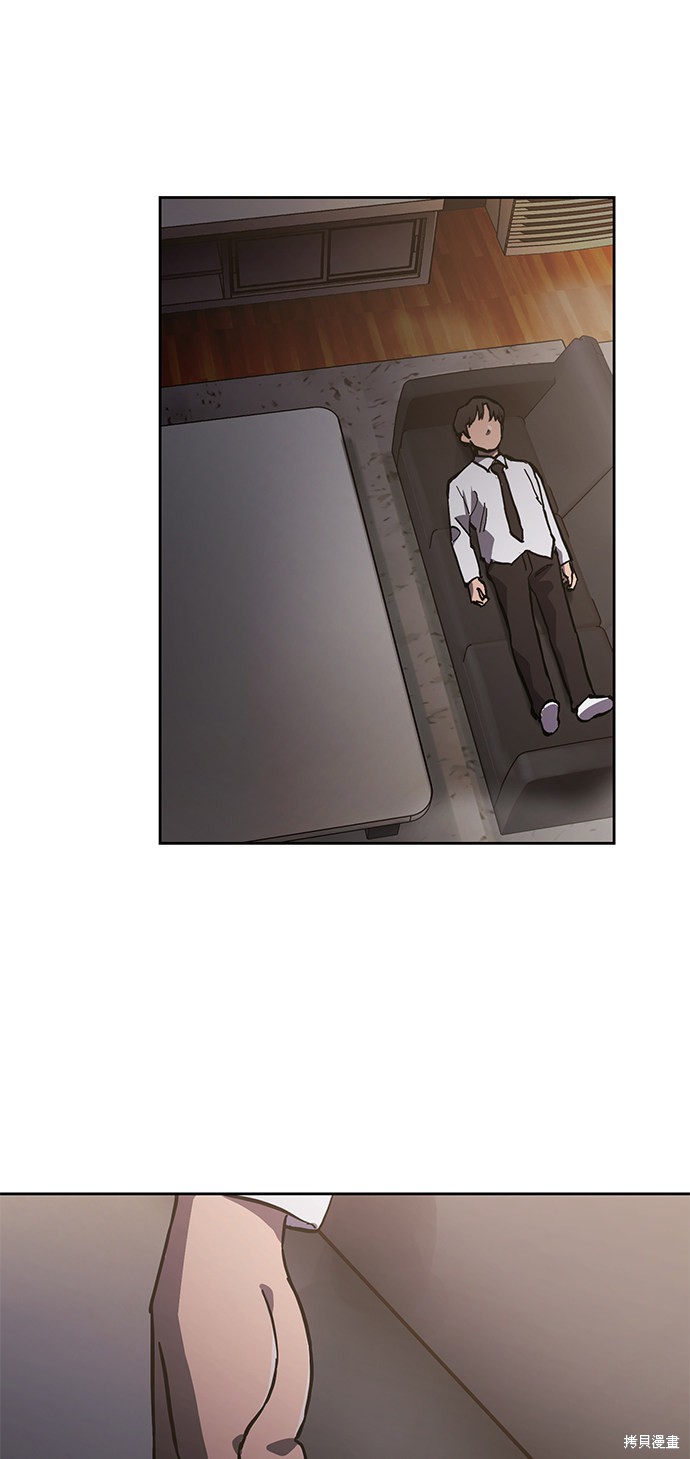 少女的审判酒青小说漫画,第84话3图