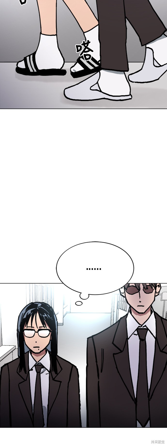 少女的审判电视剧漫画,第7话5图