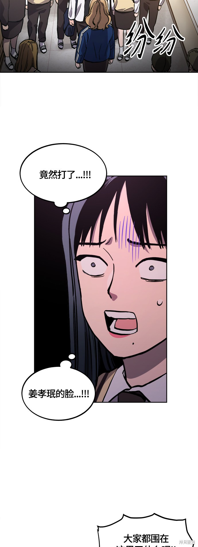 少女的审判小说免费看漫画,第81话5图