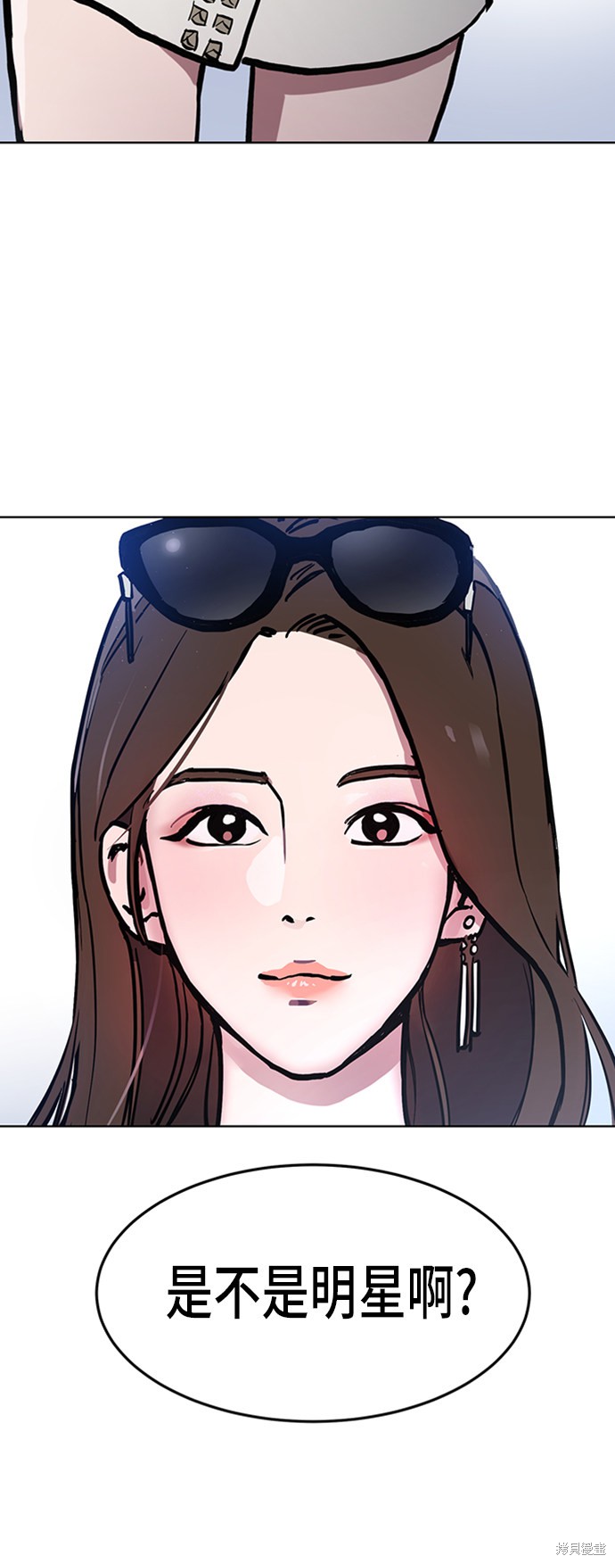 少女的审判漫画结局是什么样的漫画,第30话3图