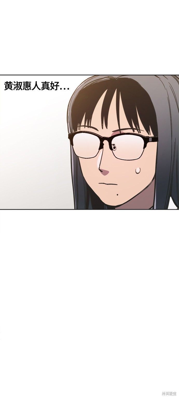少女的审判漫画漫画,第76话5图